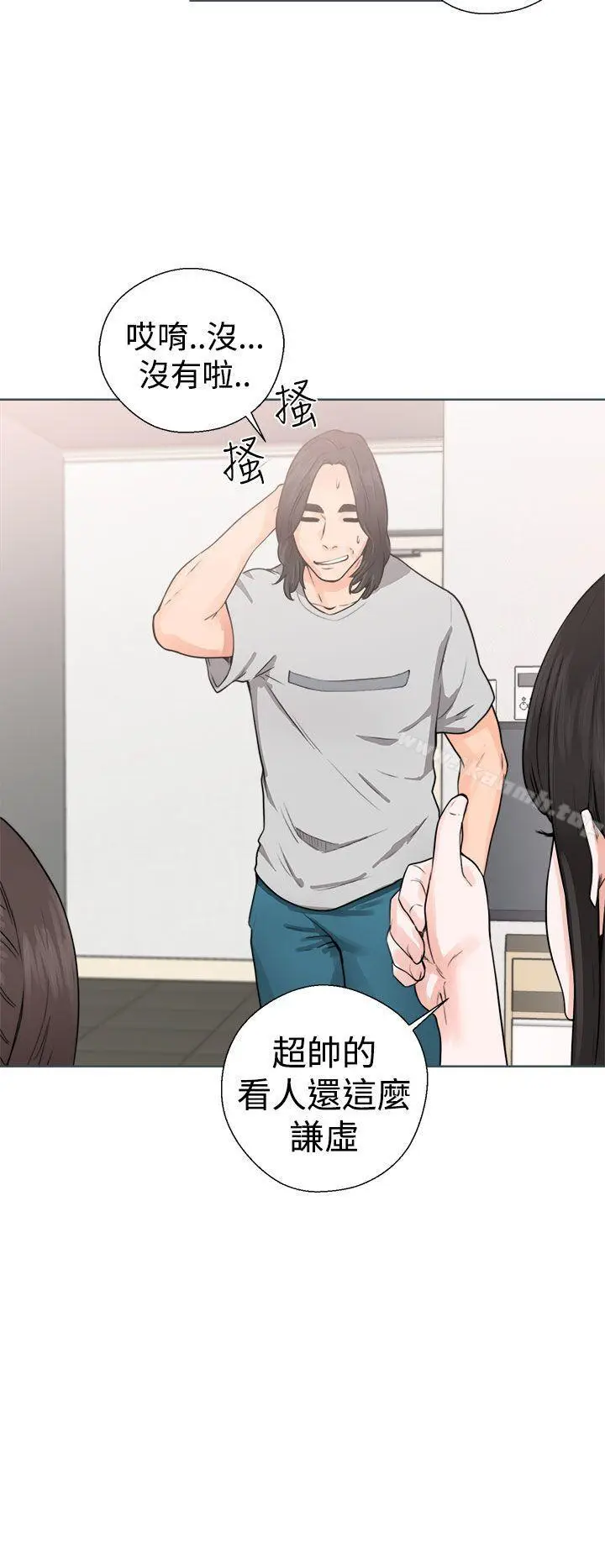漫画《解禁:初始的快感》第29话第20张图