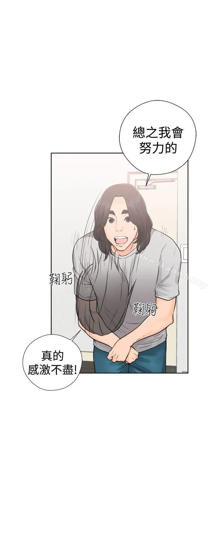 漫画《解禁:初始的快感》第29话第22张图