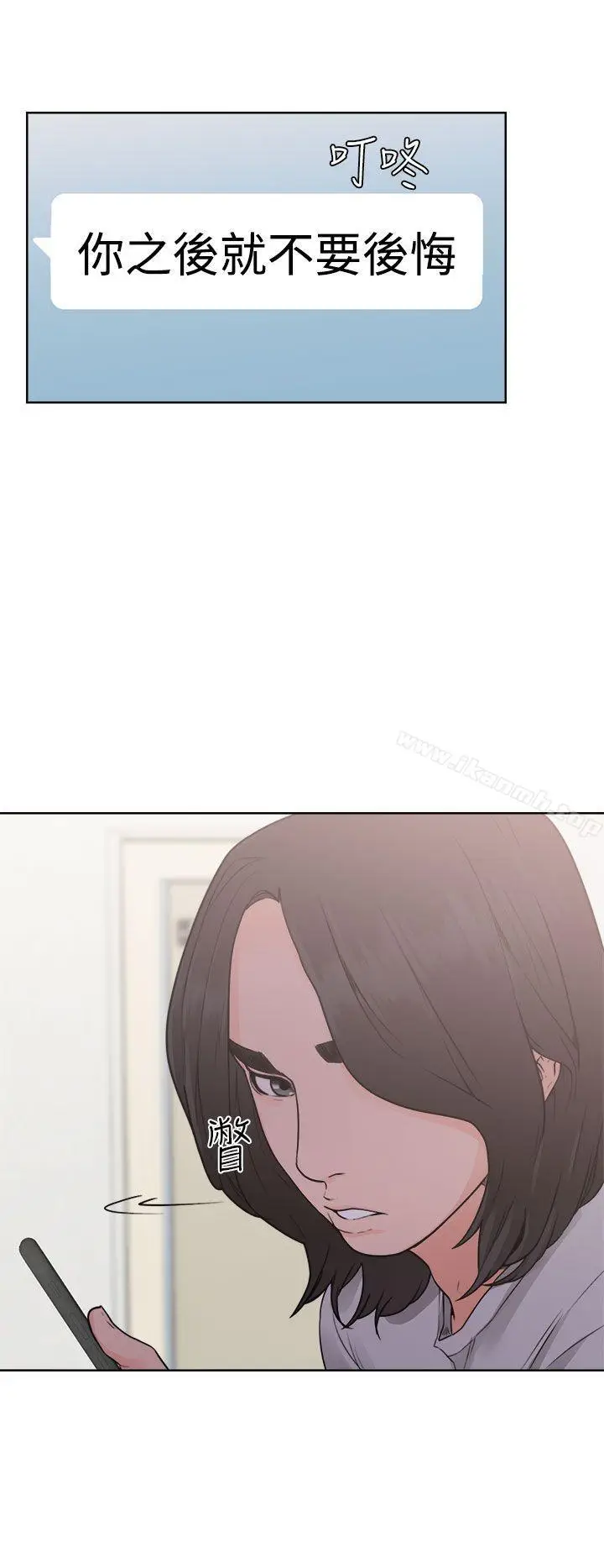 漫画《解禁:初始的快感》第29话第30张图