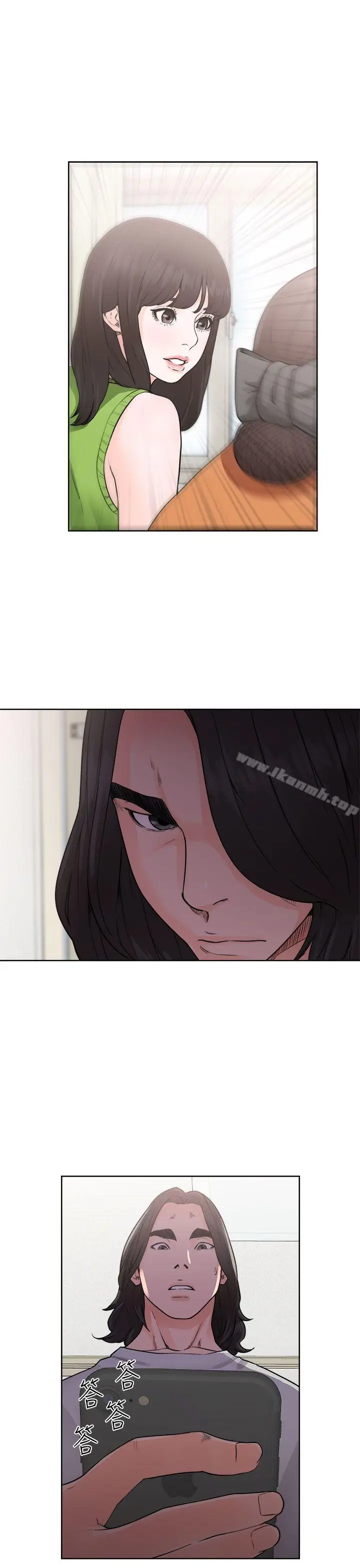 漫画《解禁:初始的快感》第29话第31张图