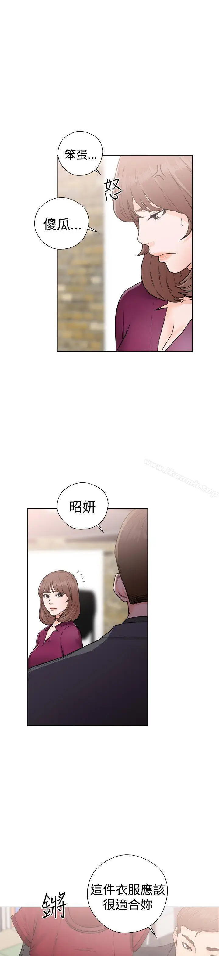 漫画《解禁:初始的快感》第29话第33张图