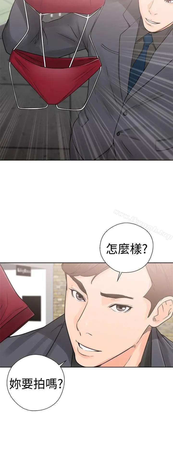 漫画《解禁:初始的快感》第29话第34张图