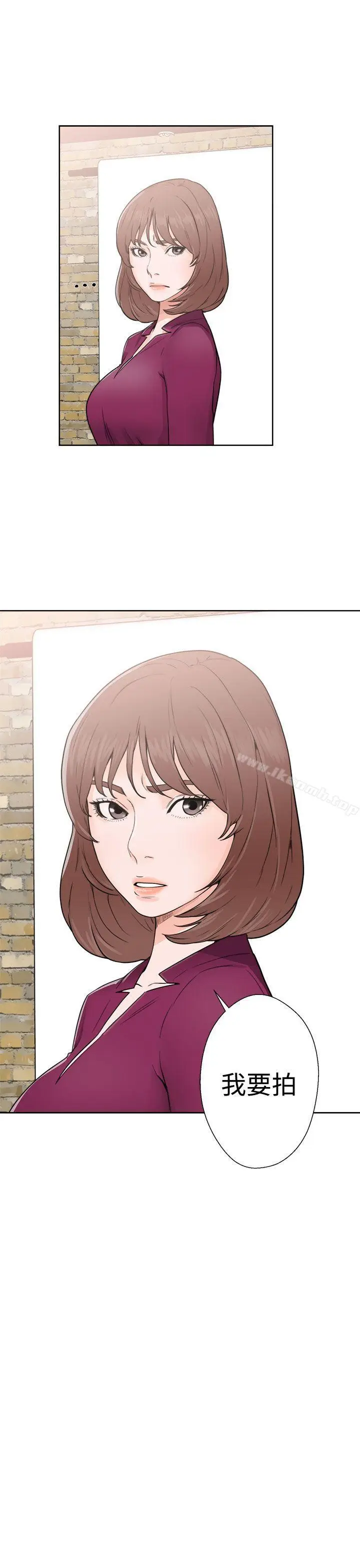 漫画《解禁:初始的快感》第29话第35张图