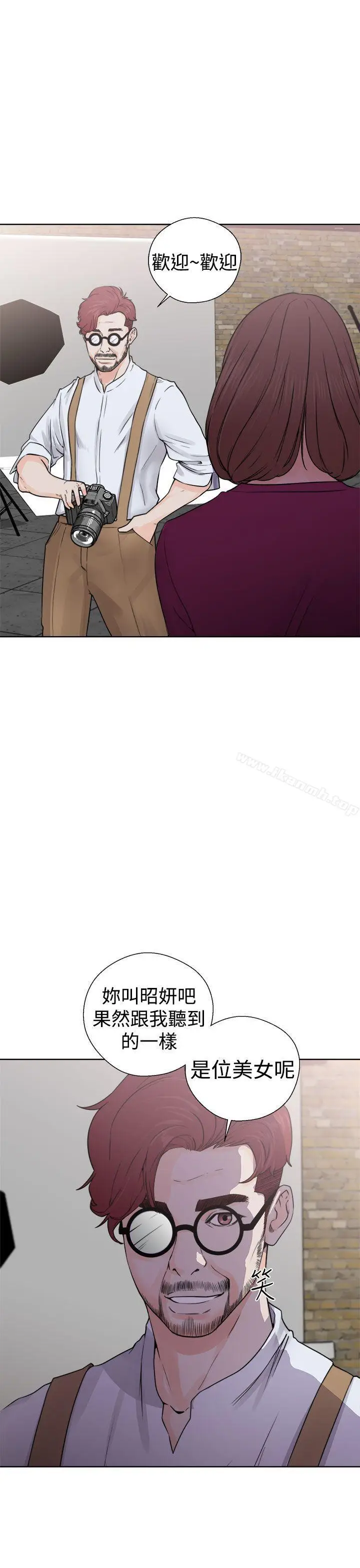 漫画《解禁:初始的快感》第29话第5张图