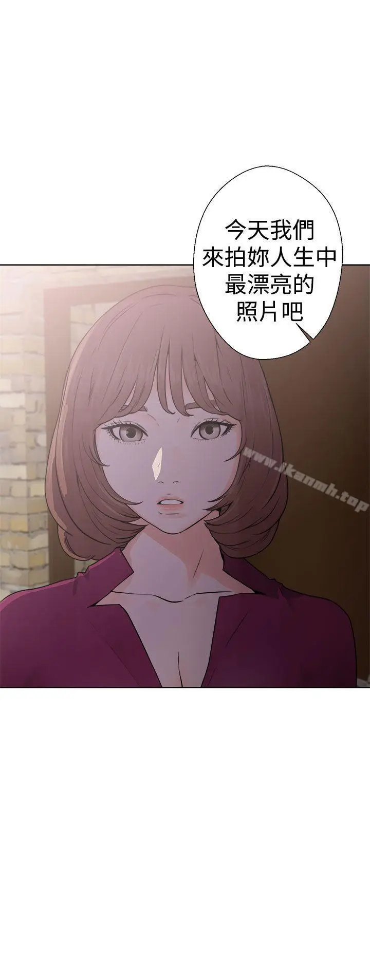 漫画《解禁:初始的快感》第29话第6张图