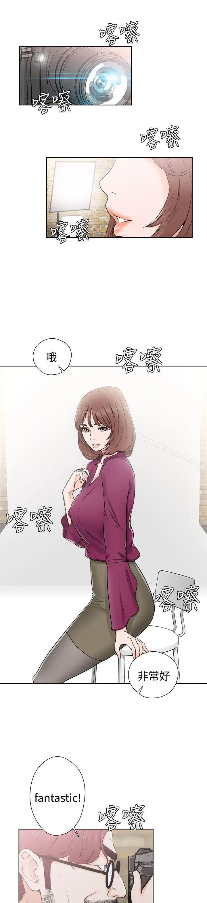 漫画《解禁:初始的快感》第29话第9张图