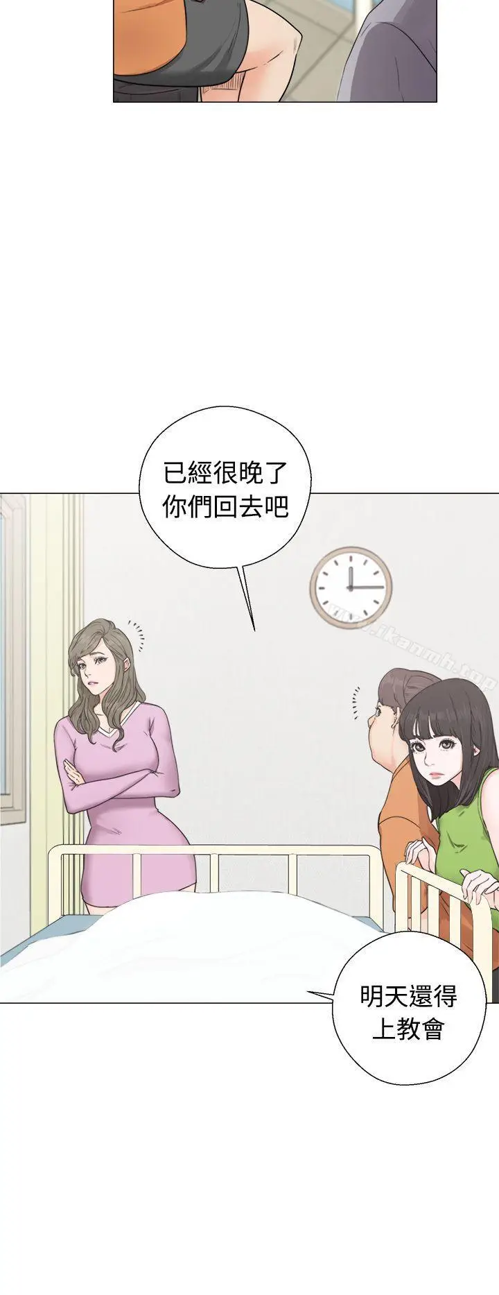 漫画《解禁:初始的快感》第30话第12张图
