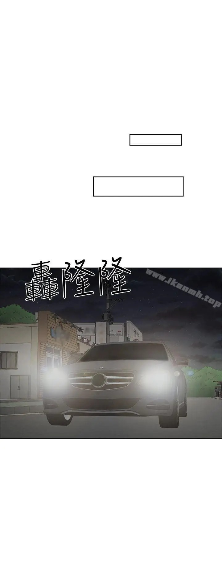 漫画《解禁:初始的快感》第30话第20张图