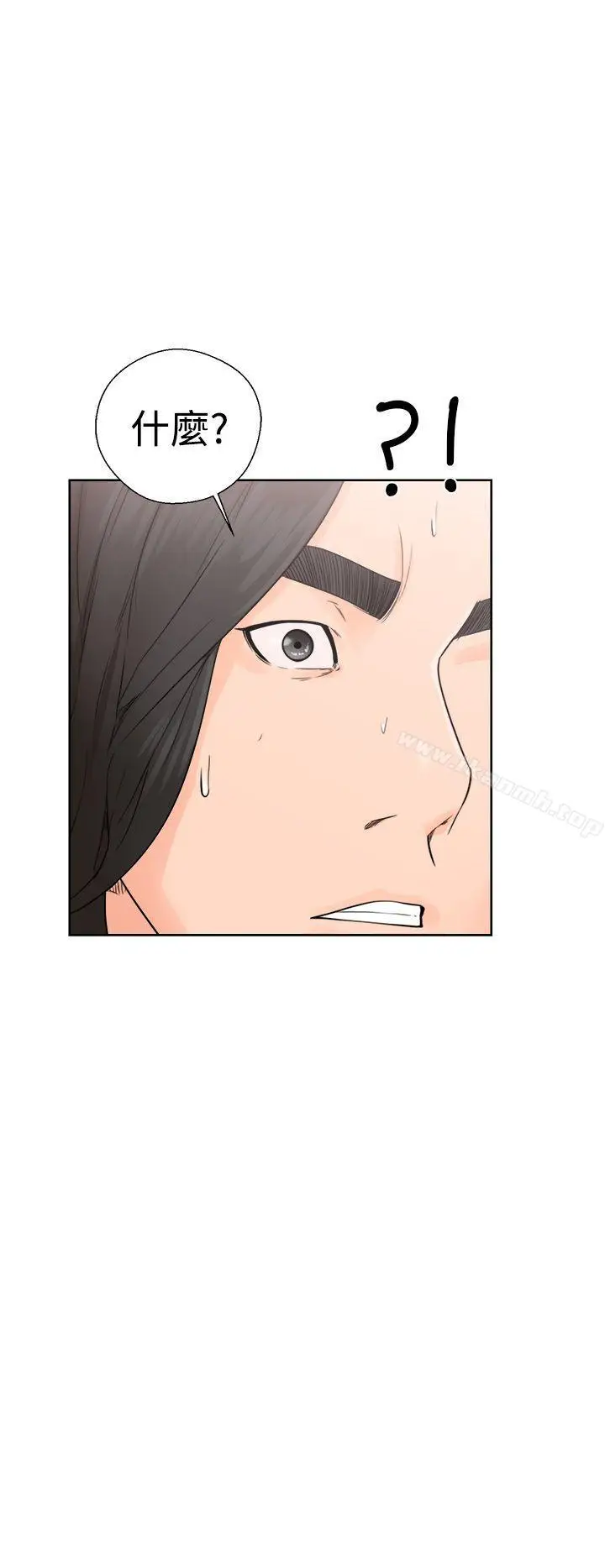 漫画《解禁:初始的快感》第30话第28张图