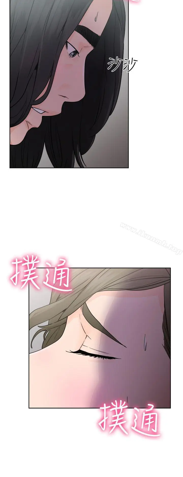 漫画《解禁:初始的快感》第30话第34张图