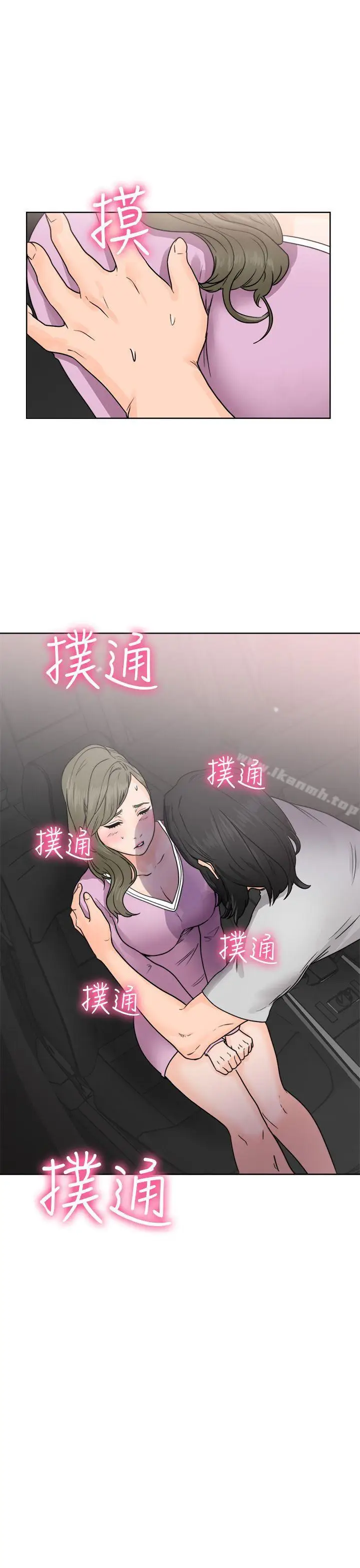 漫画《解禁:初始的快感》第30话第35张图