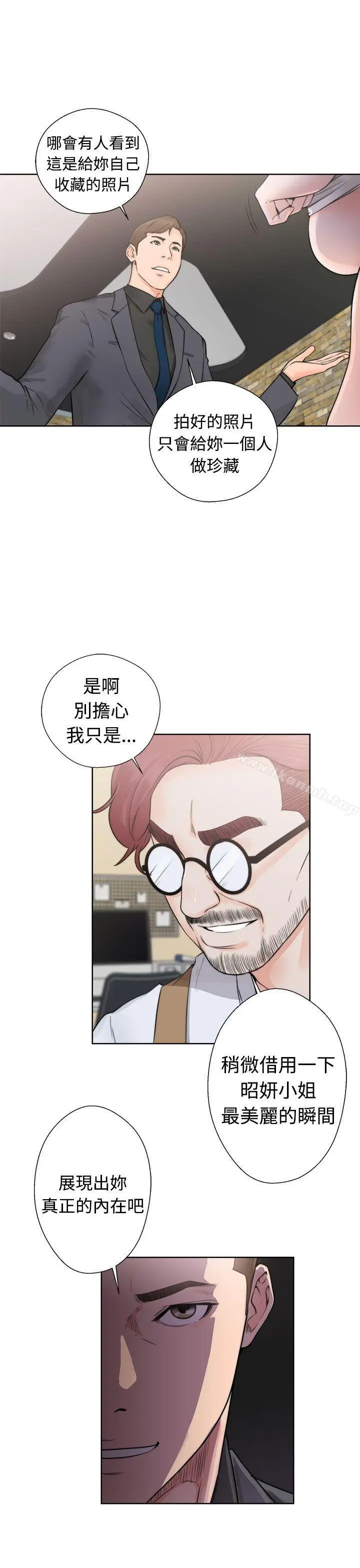 漫画《解禁:初始的快感》第30话第5张图