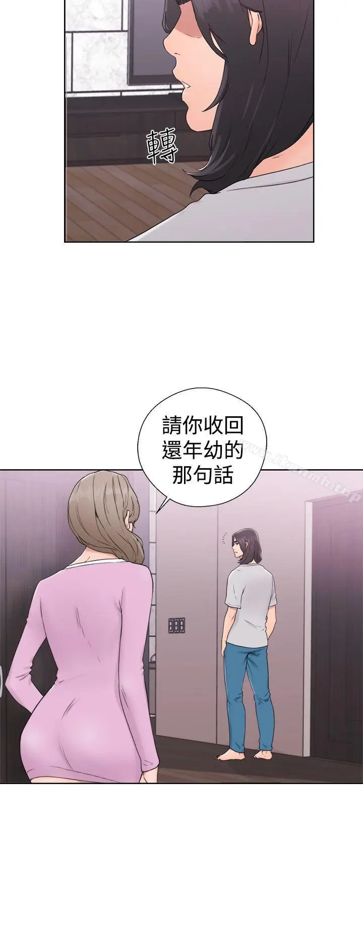漫画《解禁:初始的快感》第31话第12张图