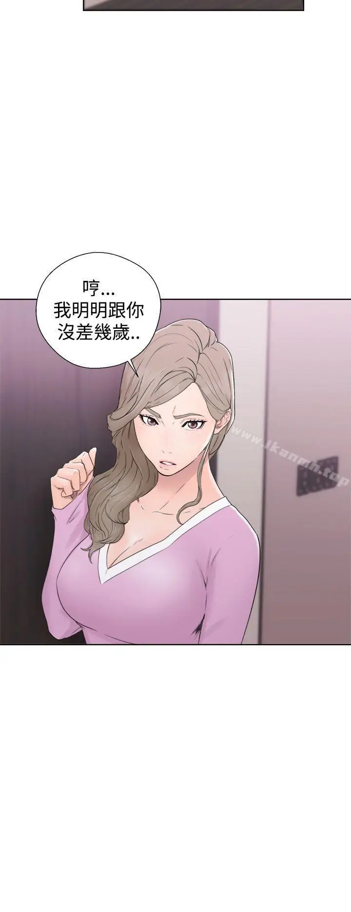 漫画《解禁:初始的快感》第31话第14张图