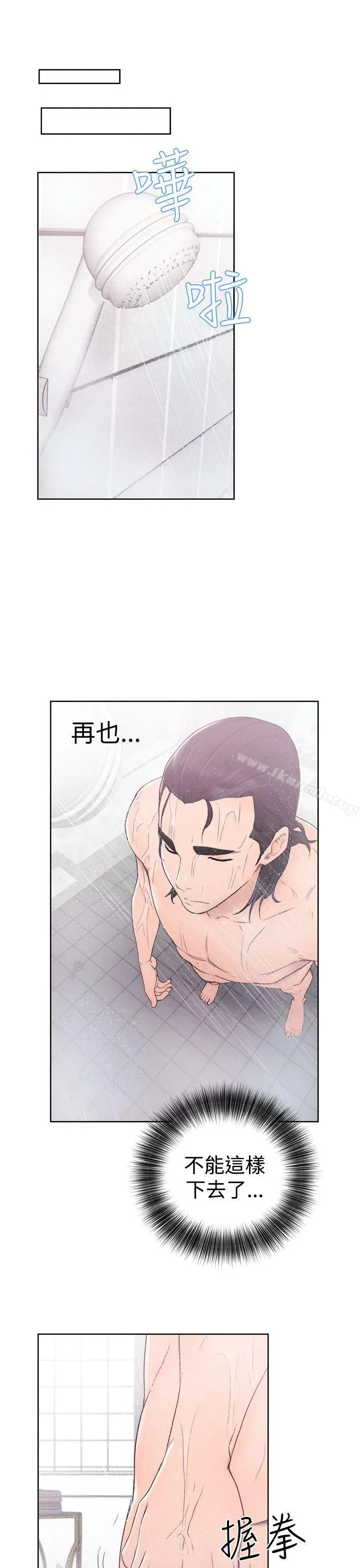 漫画《解禁:初始的快感》第31话第15张图