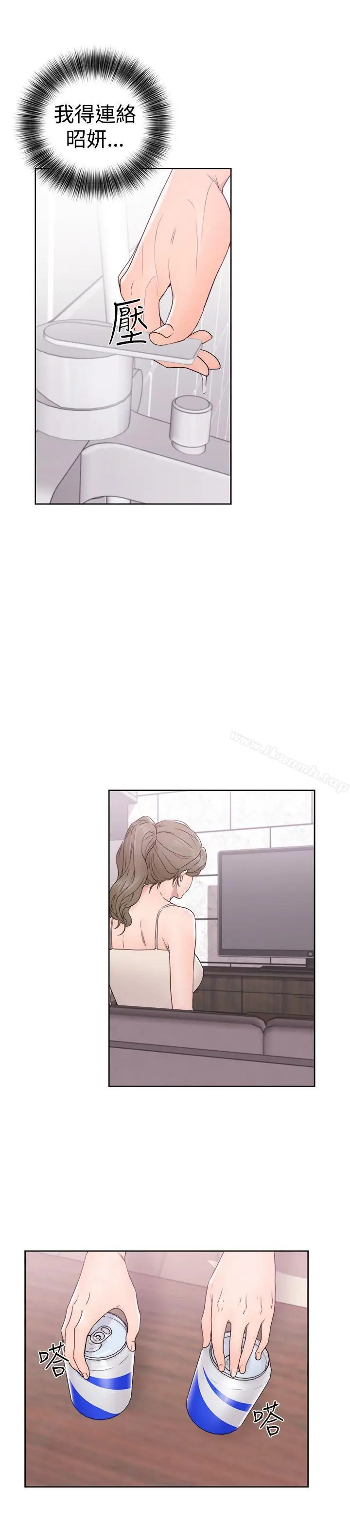 漫画《解禁:初始的快感》第31话第17张图