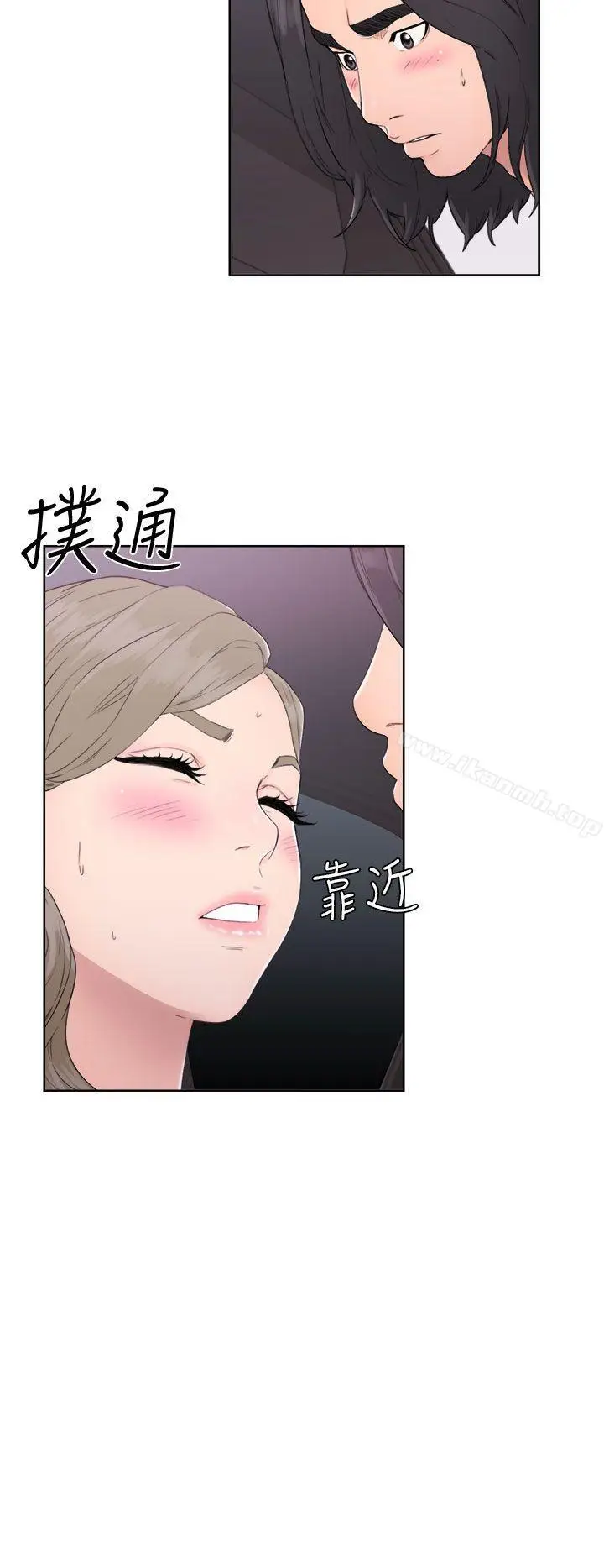 漫画《解禁:初始的快感》第31话第2张图