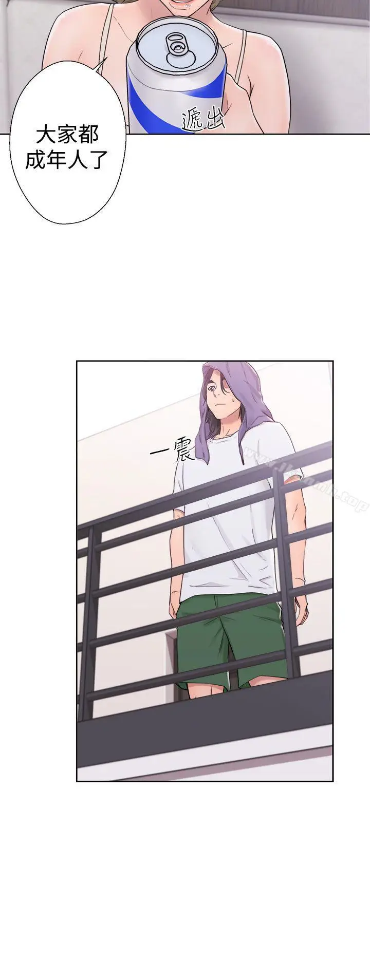 漫画《解禁:初始的快感》第31话第20张图