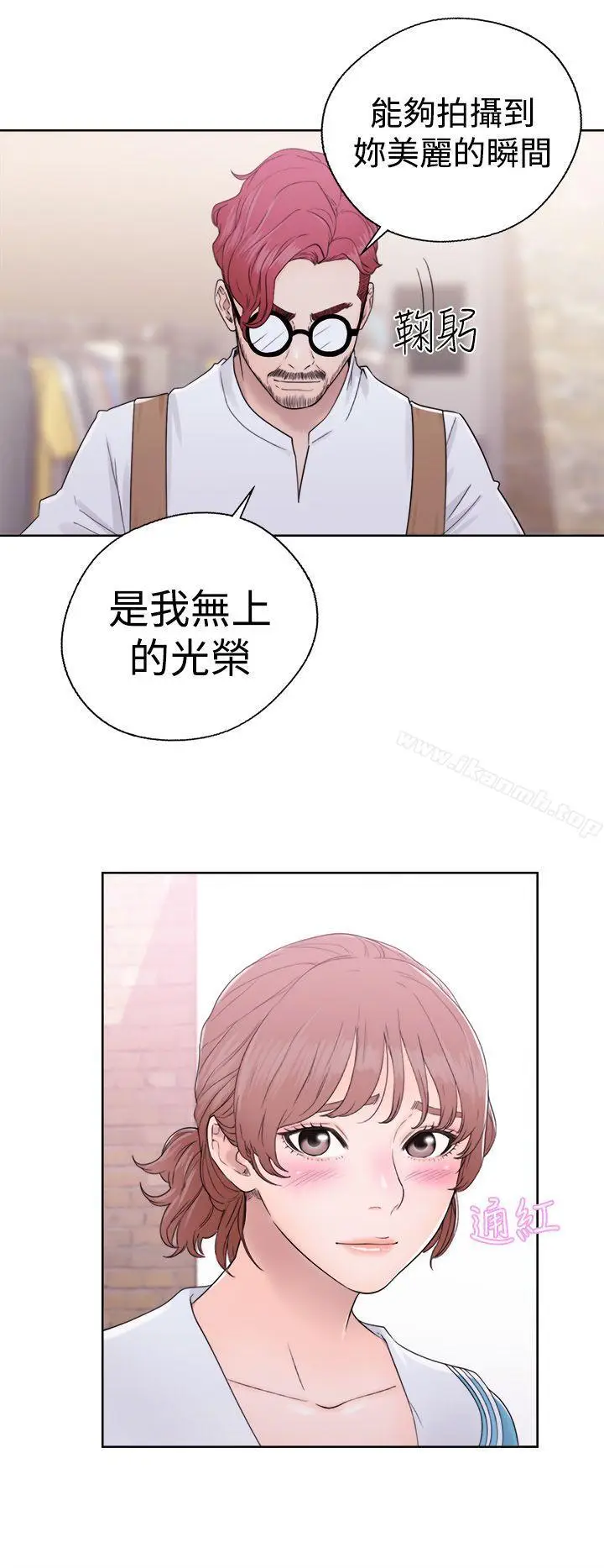 漫画《解禁:初始的快感》第31话第24张图