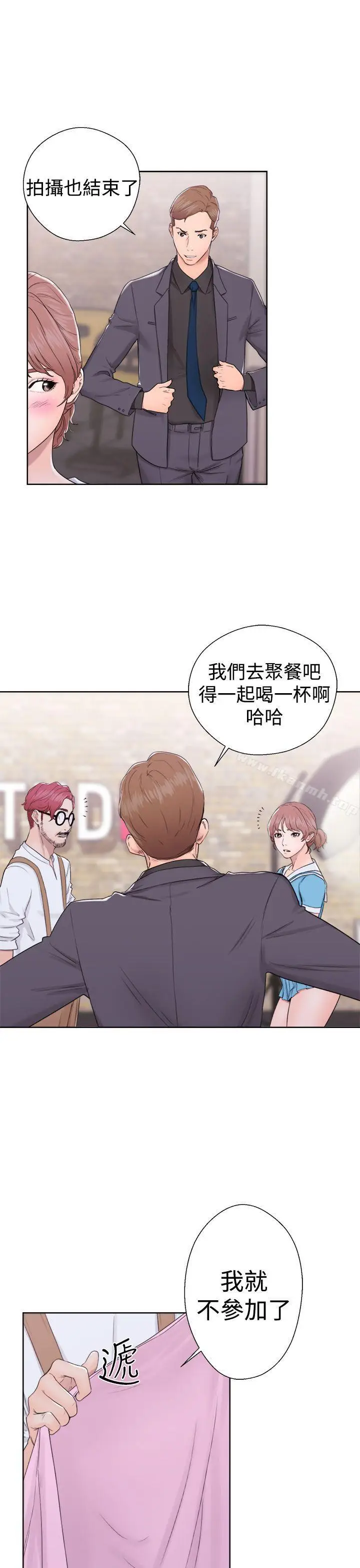 漫画《解禁:初始的快感》第31话第25张图