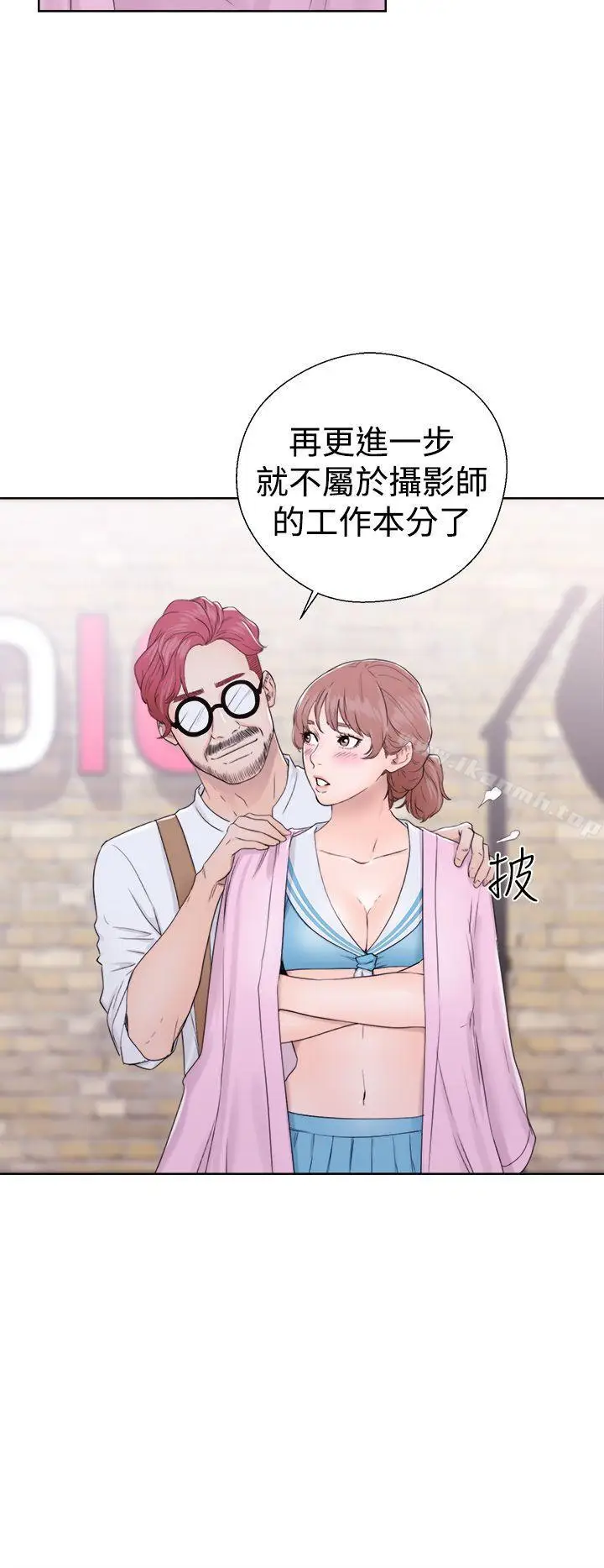 漫画《解禁:初始的快感》第31话第26张图