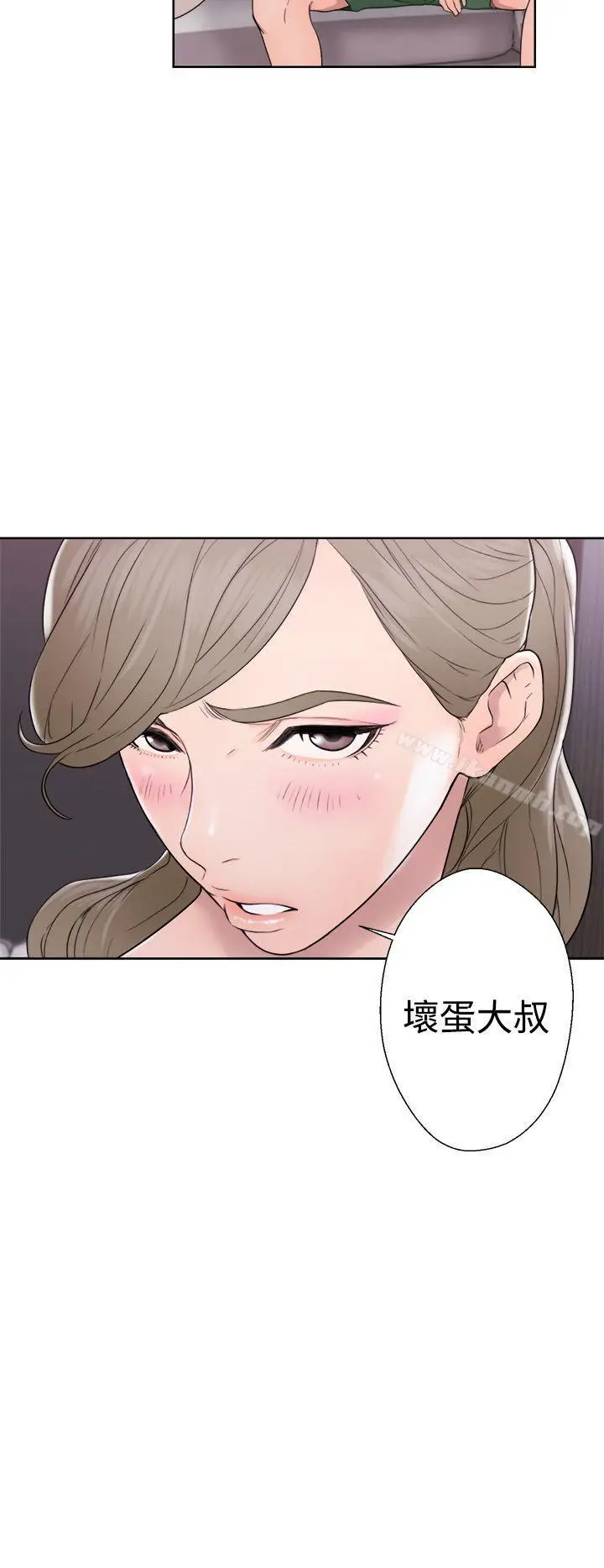 漫画《解禁:初始的快感》第31话第30张图