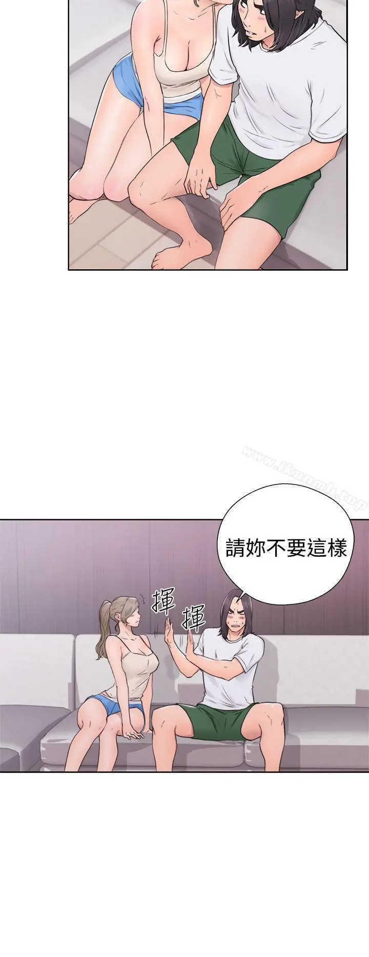 漫画《解禁:初始的快感》第31话第32张图