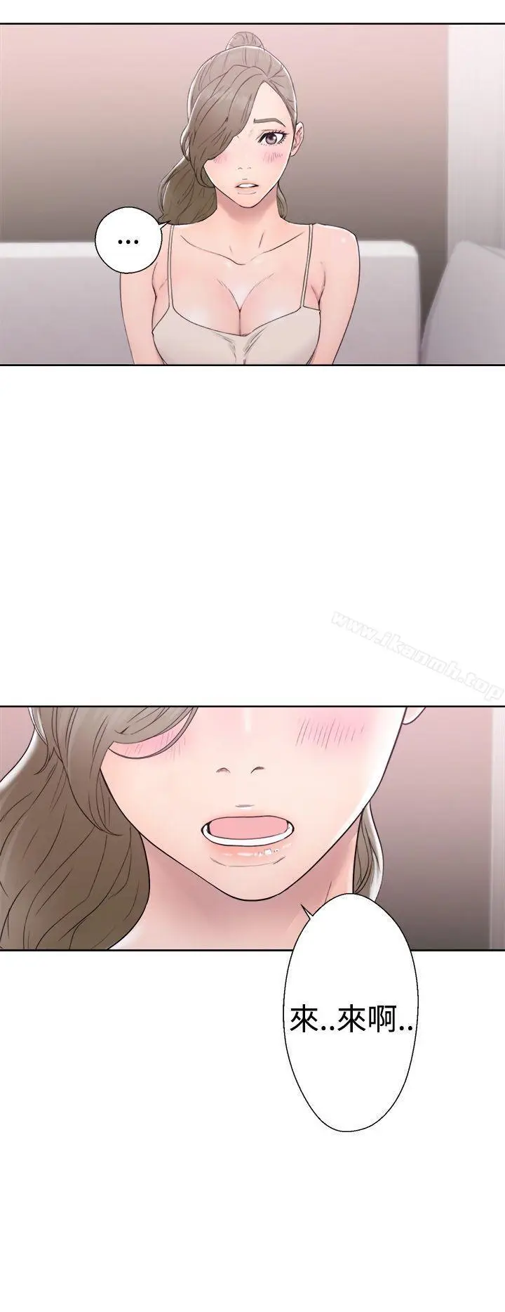 漫画《解禁:初始的快感》第31话第34张图