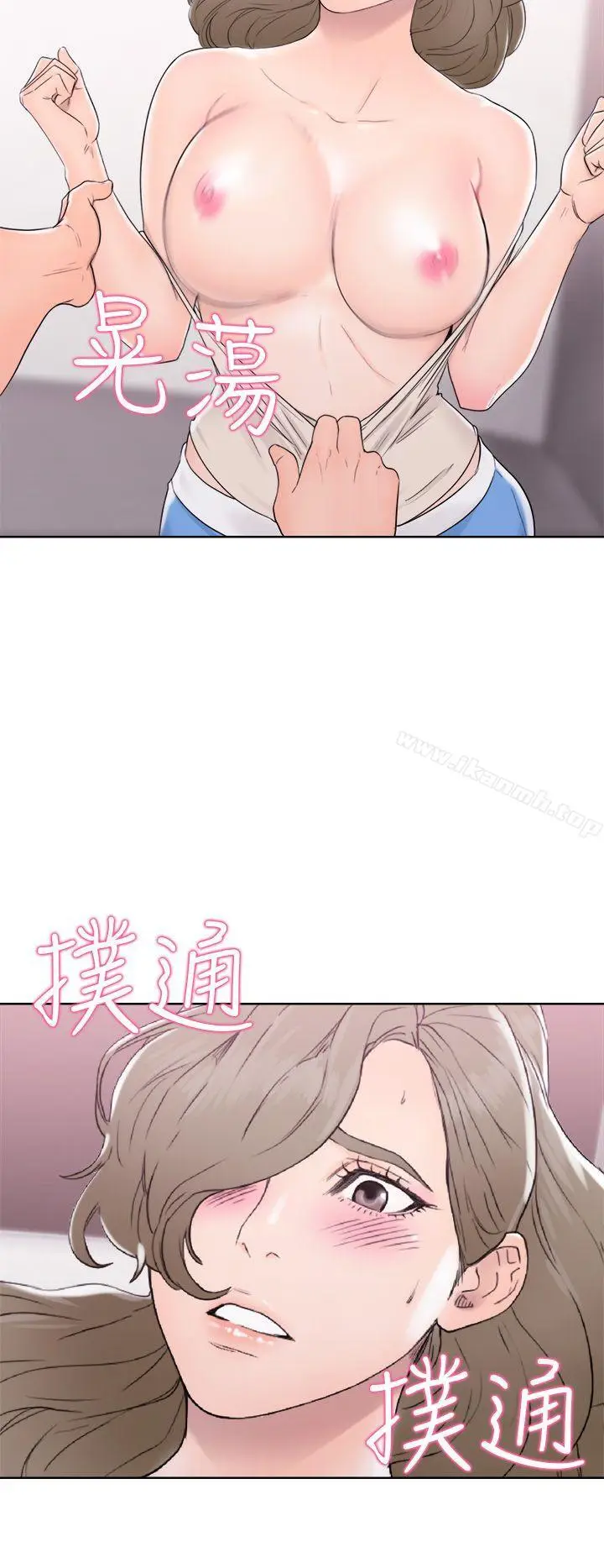 漫画《解禁:初始的快感》第31话第36张图