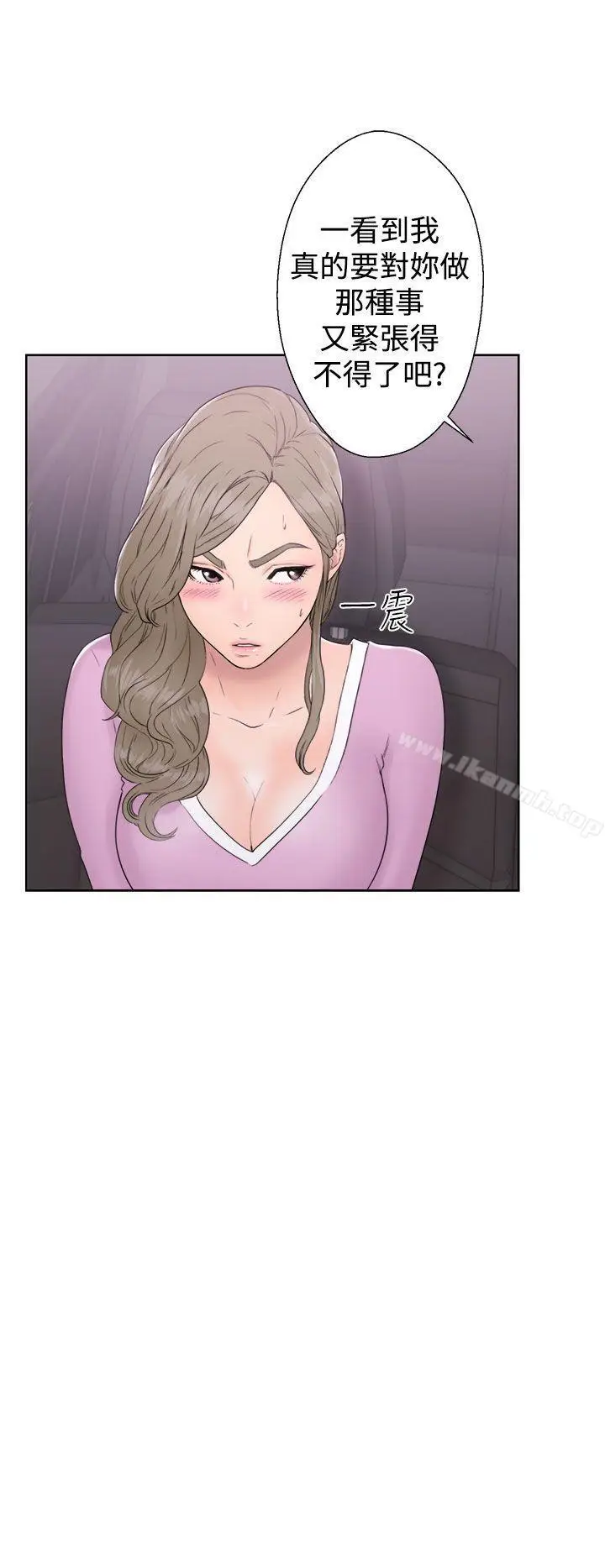 漫画《解禁:初始的快感》第31话第4张图