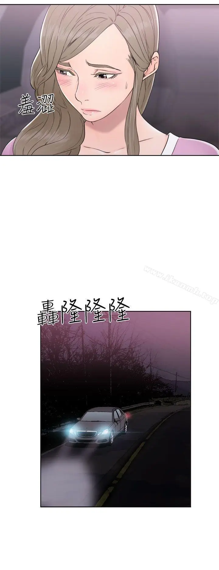 漫画《解禁:初始的快感》第31话第6张图