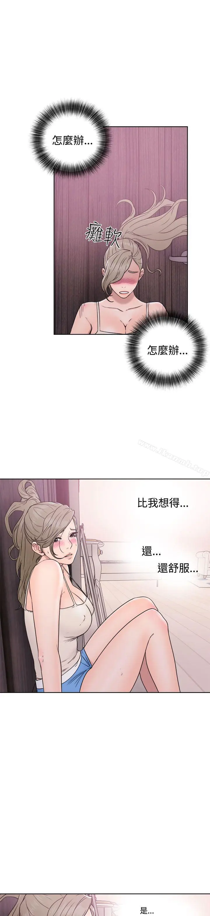 漫画《解禁:初始的快感》第32话第19张图