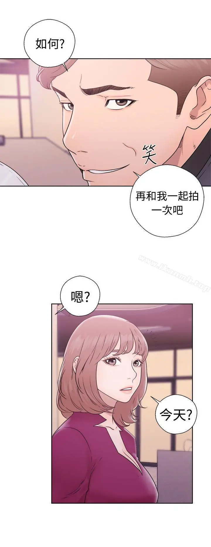漫画《解禁:初始的快感》第32话第22张图