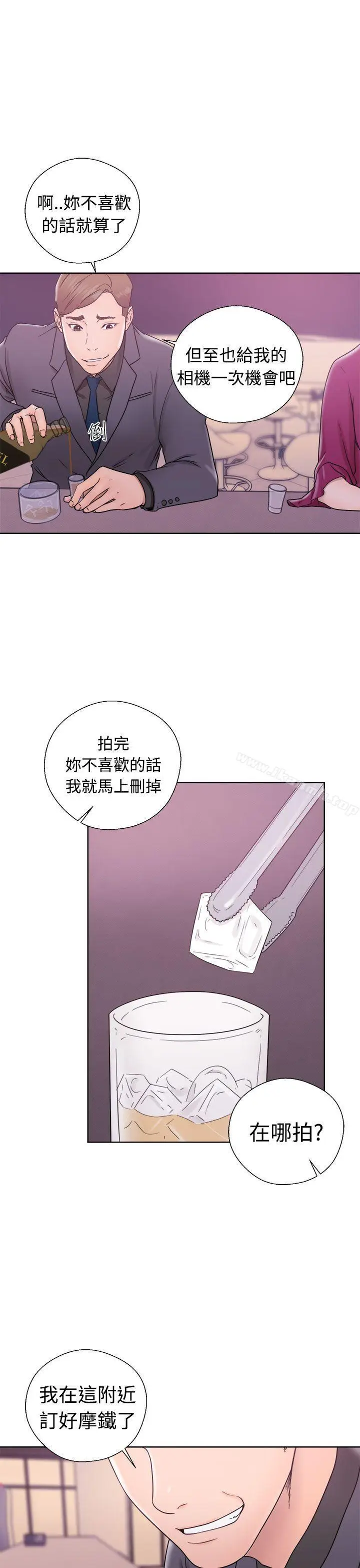 漫画《解禁:初始的快感》第32话第23张图