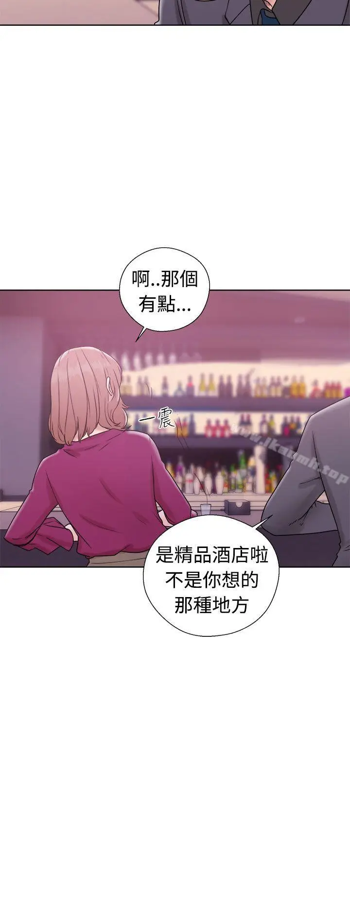漫画《解禁:初始的快感》第32话第24张图
