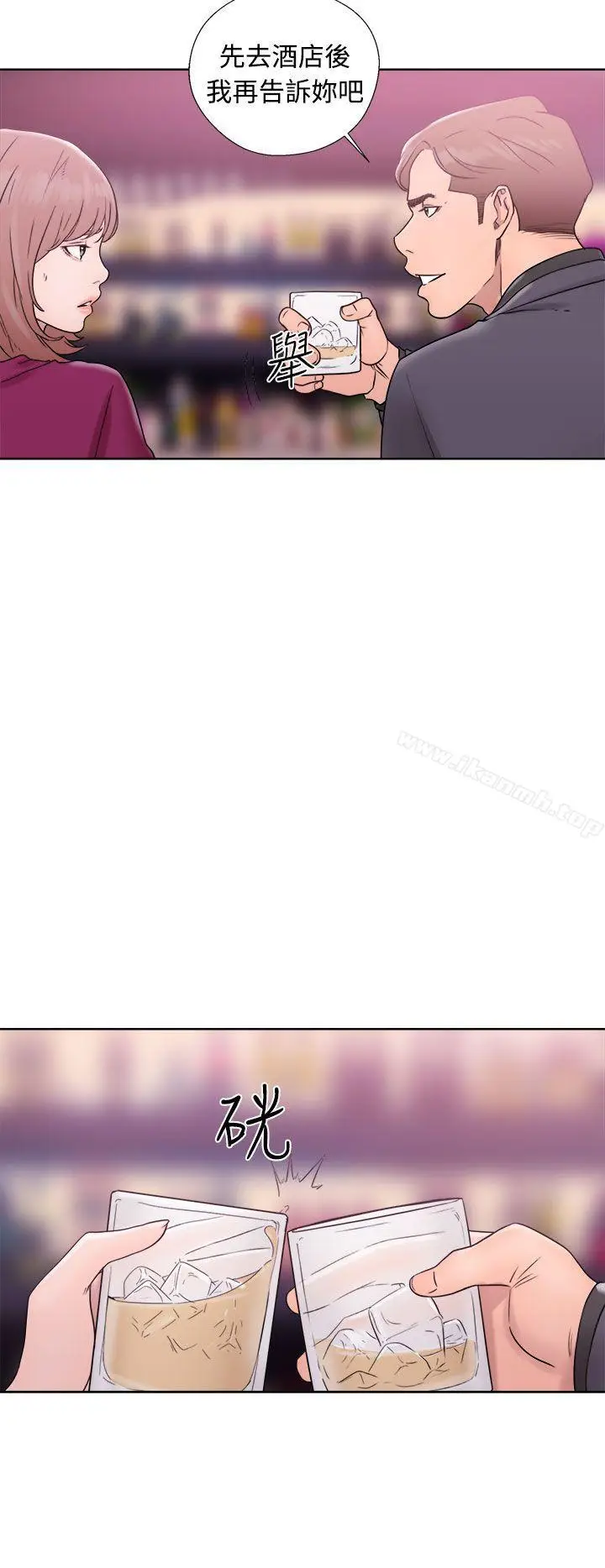 漫画《解禁:初始的快感》第32话第26张图