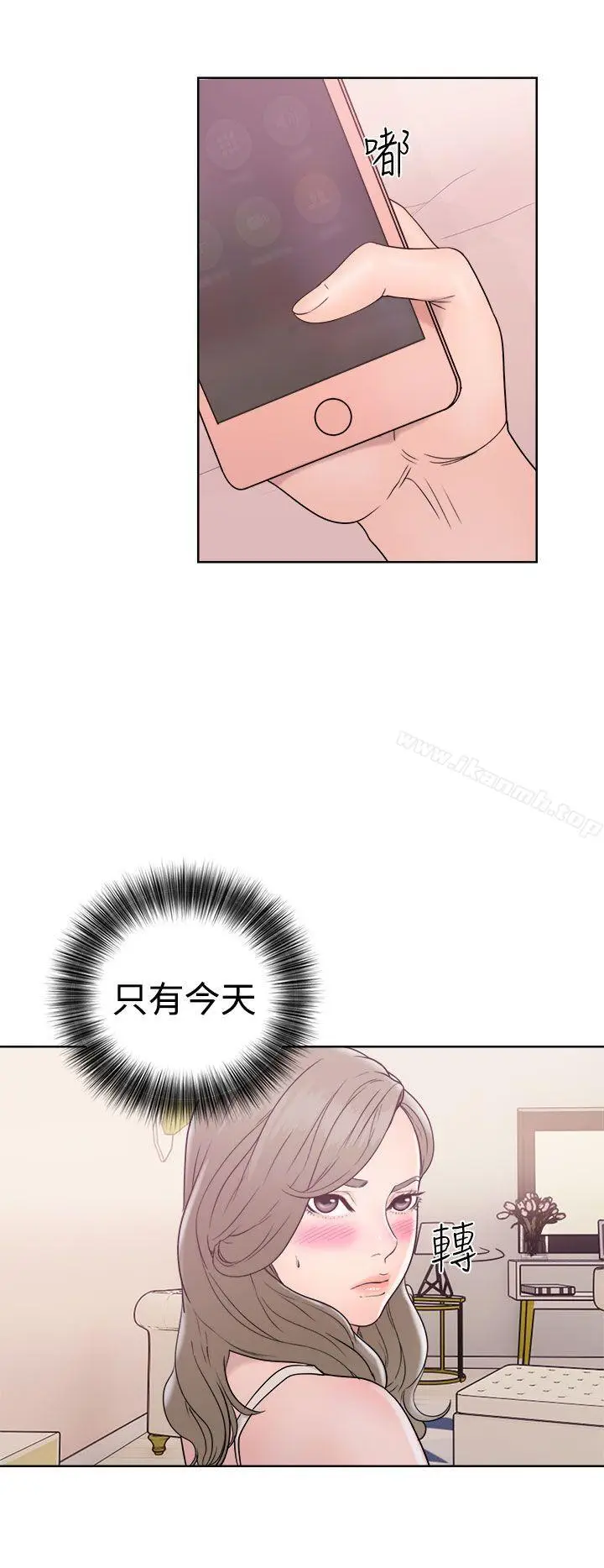 漫画《解禁:初始的快感》第32话第32张图
