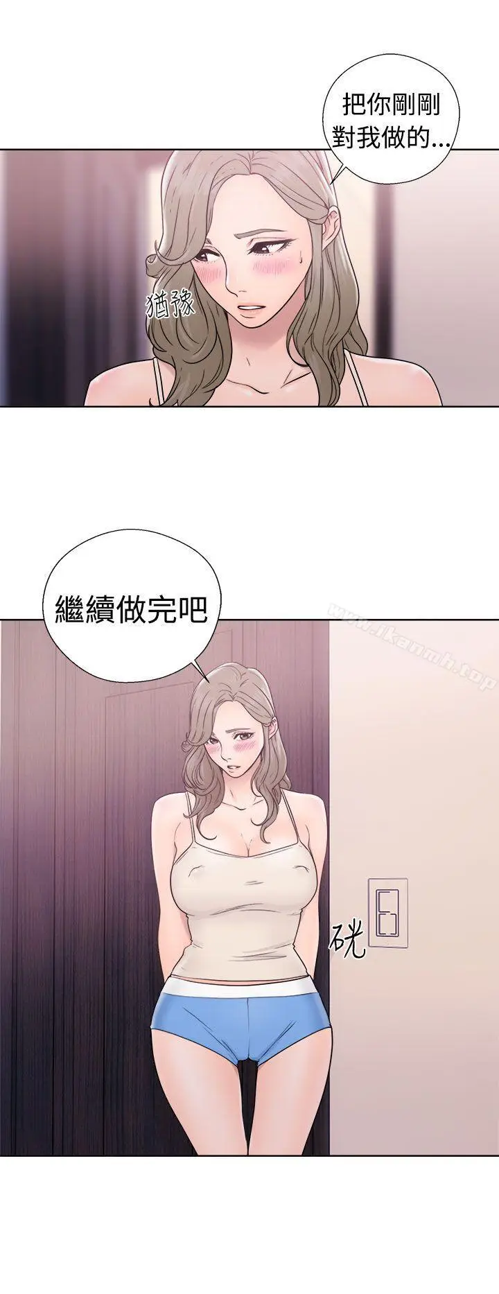 漫画《解禁:初始的快感》第32话第34张图