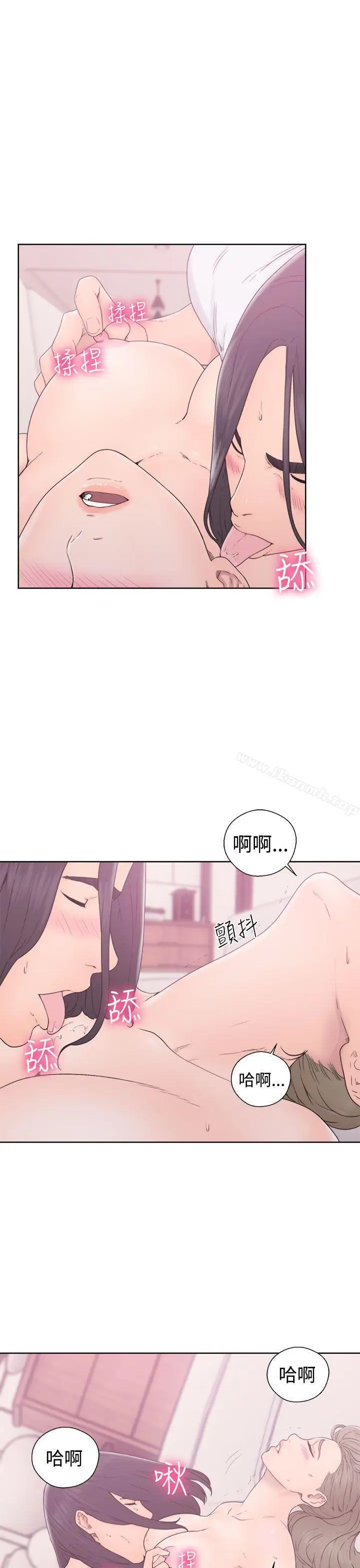 漫画《解禁:初始的快感》第32话第5张图