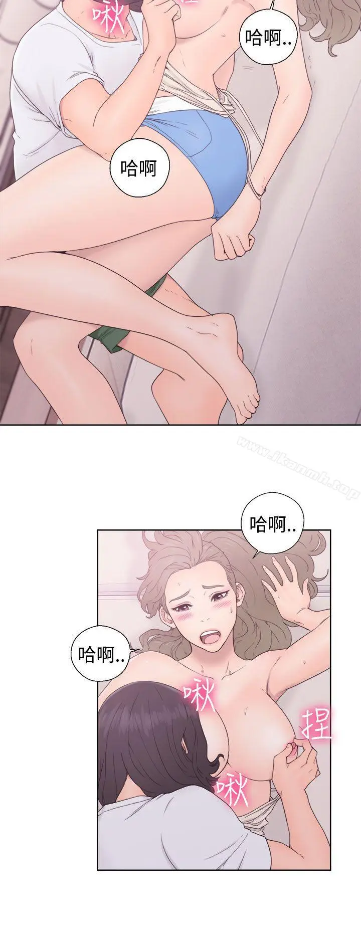 漫画《解禁:初始的快感》第32话第6张图