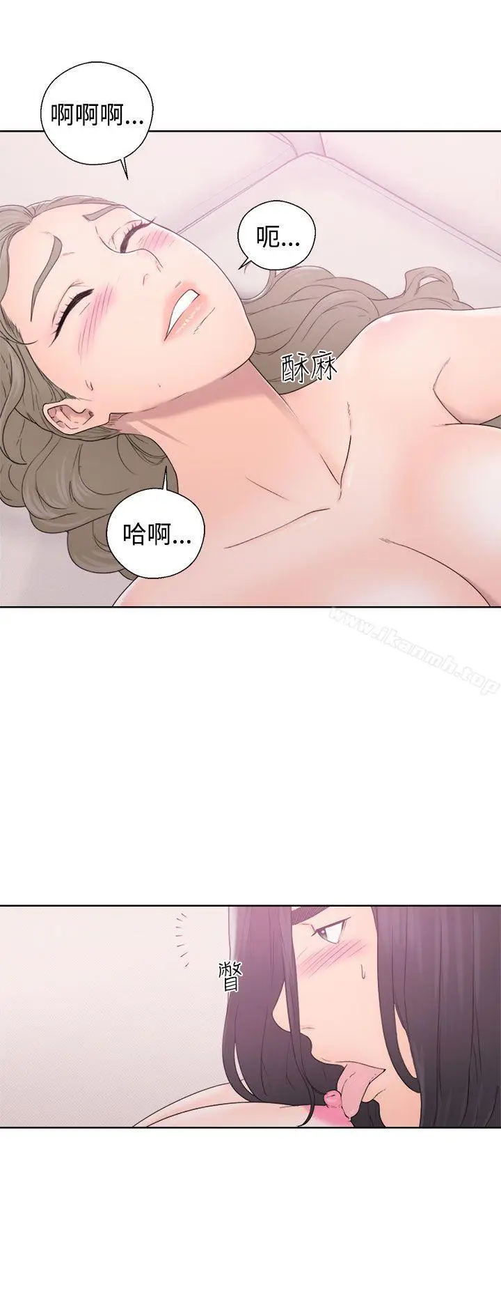漫画《解禁:初始的快感》第32话第8张图