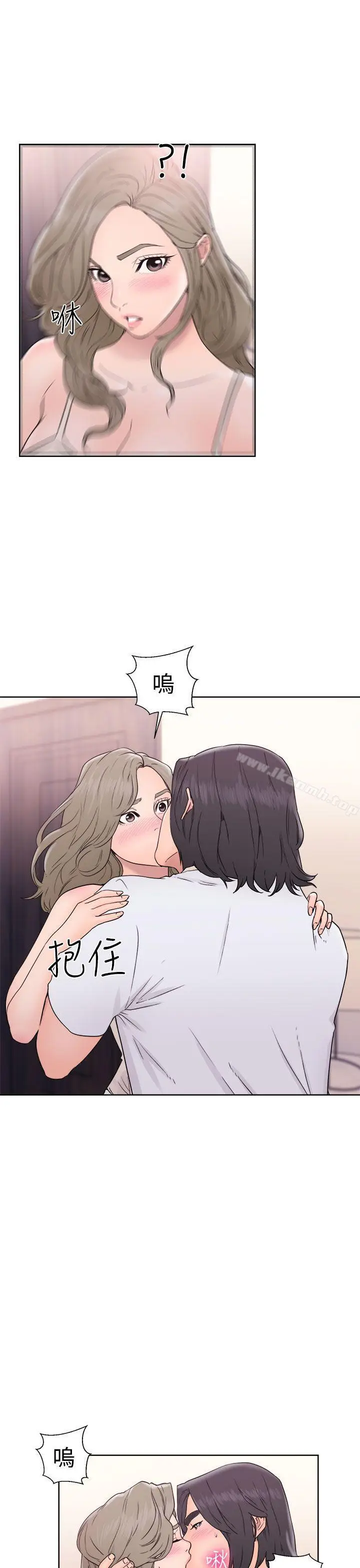 漫画《解禁:初始的快感》第33话第15张图