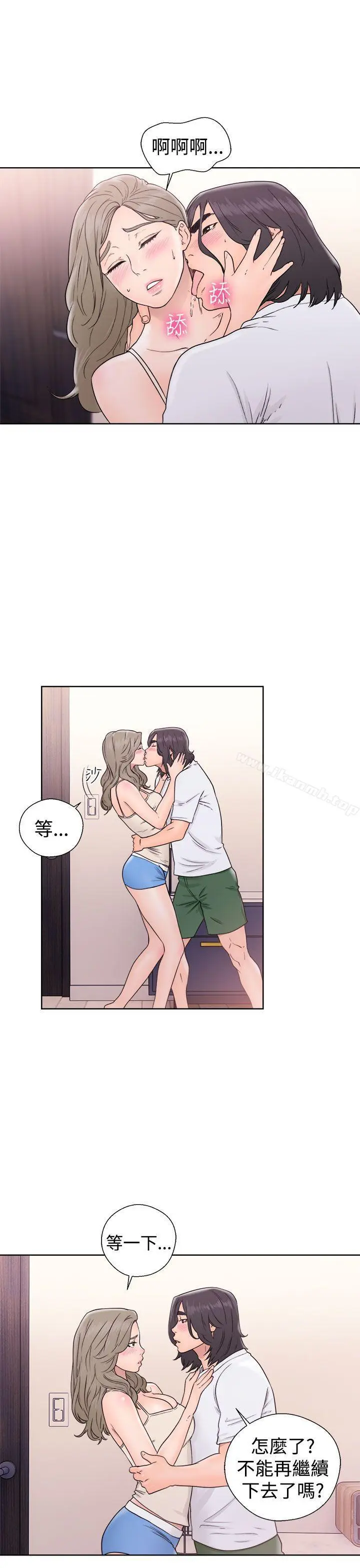 漫画《解禁:初始的快感》第33话第17张图
