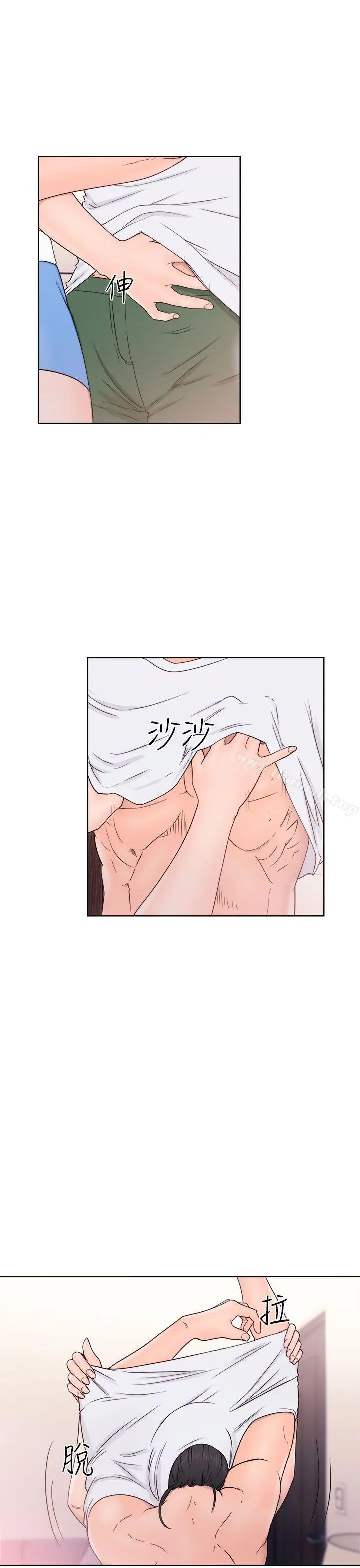 漫画《解禁:初始的快感》第33话第19张图
