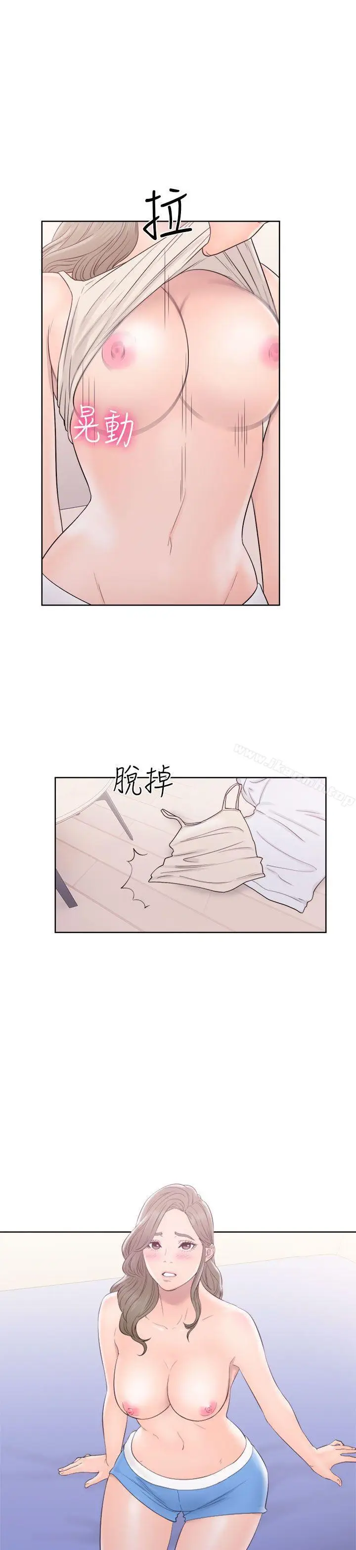 漫画《解禁:初始的快感》第33话第21张图