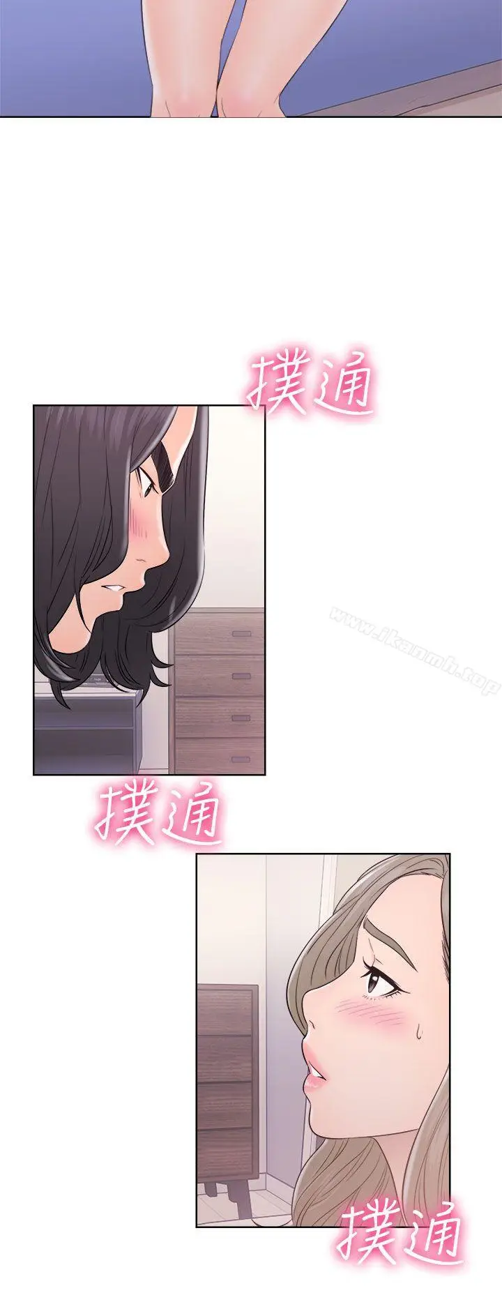 漫画《解禁:初始的快感》第33话第22张图