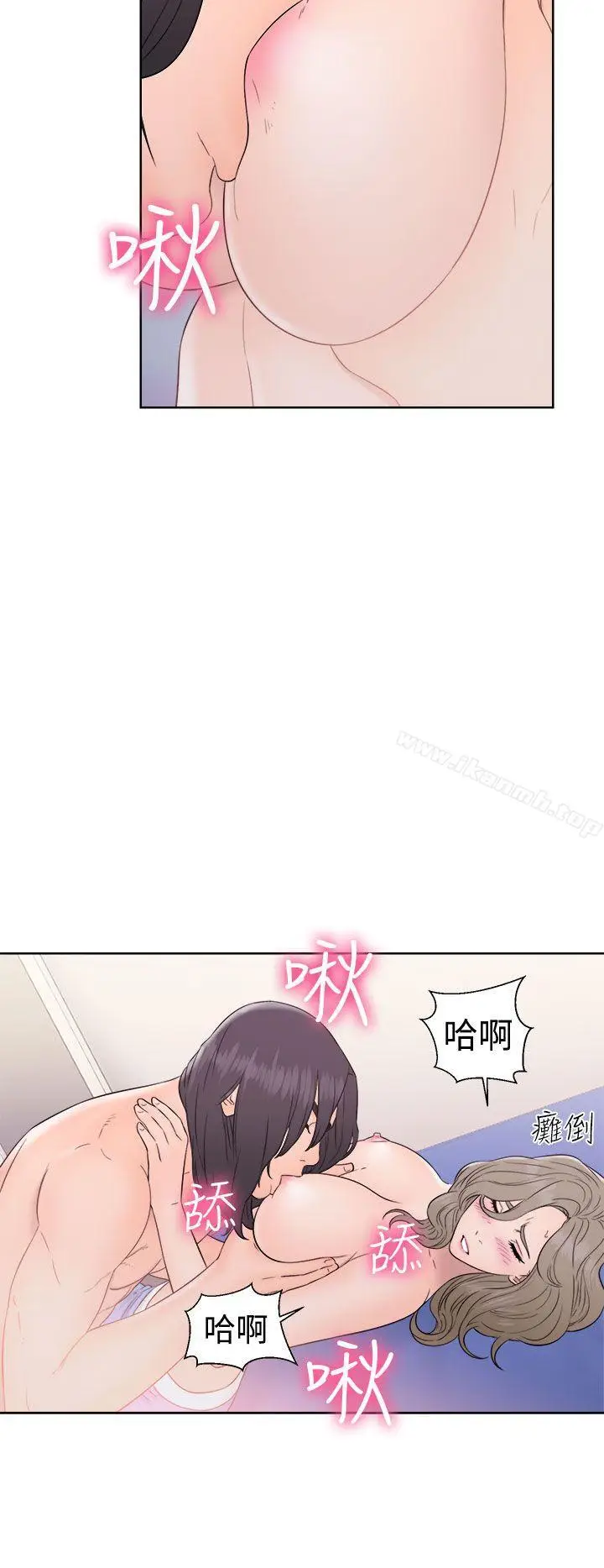 漫画《解禁:初始的快感》第33话第24张图