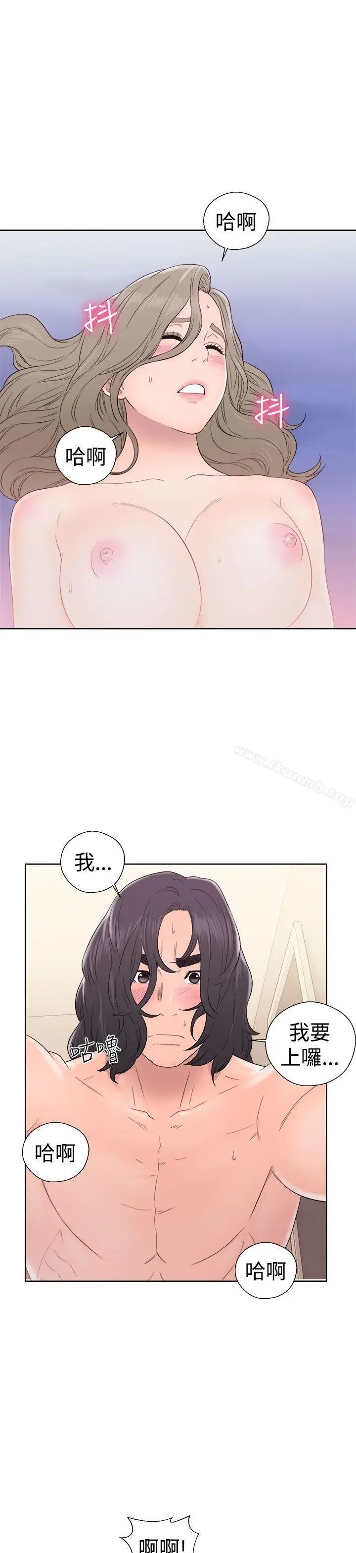 漫画《解禁:初始的快感》第33话第25张图