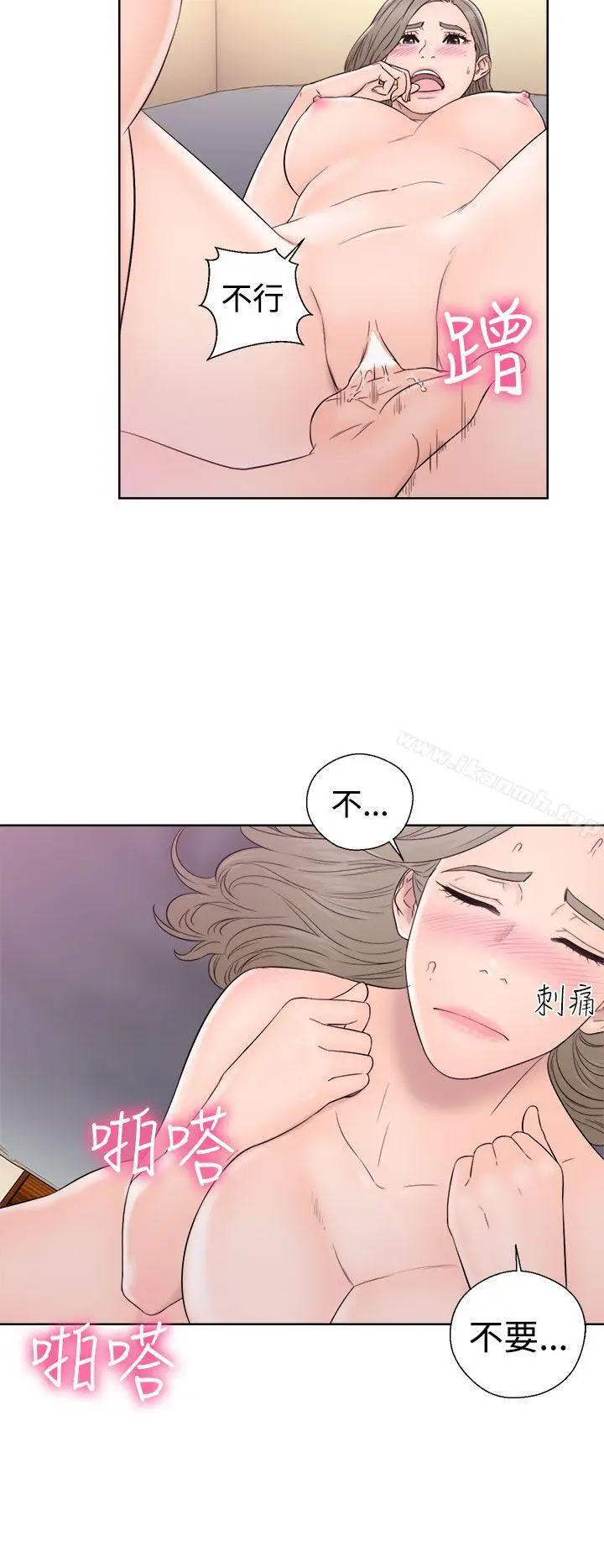 漫画《解禁:初始的快感》第33话第28张图