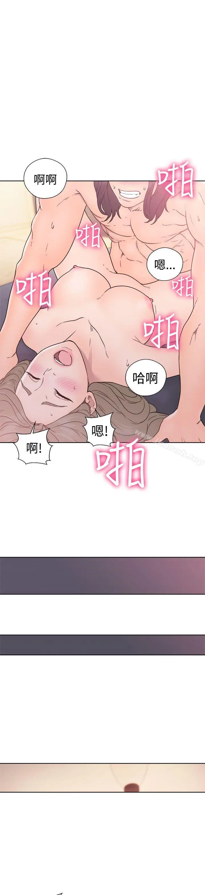漫画《解禁:初始的快感》第33话第35张图